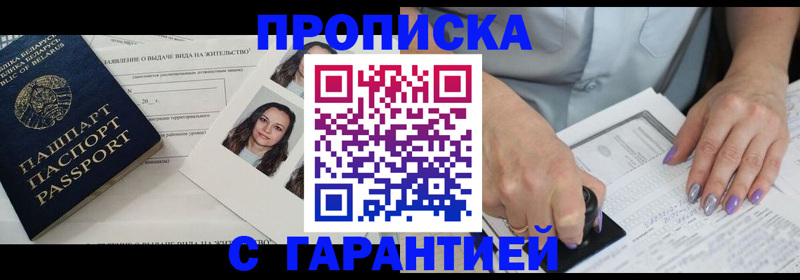 прописка поиск в Навашино