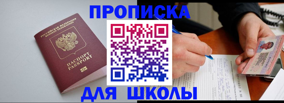 миграционный учет в Навашино