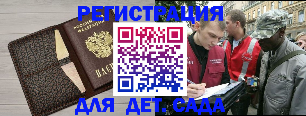 временная регистрация 2025 в Навашино